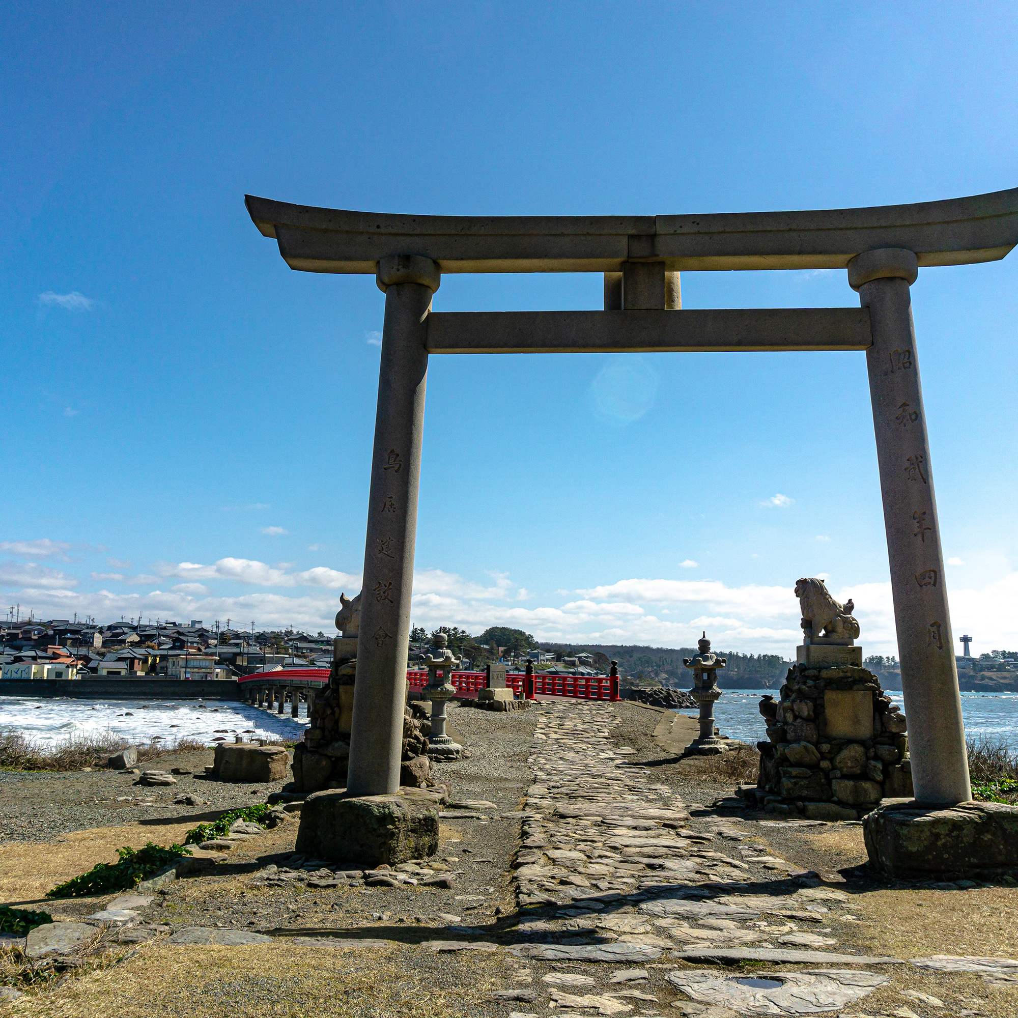 樋島